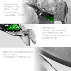 KRAFTOOL  Alliator, 250 мм, левые усиленные ножницы по металлу с выносом (2328-OL) 2328-OL