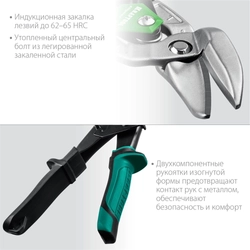 KRAFTOOL  Alliator, 250 мм, левые усиленные ножницы по металлу с выносом (2328-OL) 2328-OL