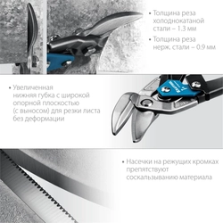 KRAFTOOL  Alliator, 250 мм, правые усиленные ножницы по металлу с выносом (2328-OR) 2328-OR