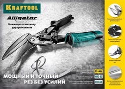KRAFTOOL  Alliator, 250 мм, прямые ножницы по металлу (2328-S) 2328-S