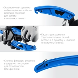 ЗУБР  Универсал, для пластмассовых и резиновых профилей, угловые ножницы со сменным трапециевидным лезвием, Профессионал (23371) 23371