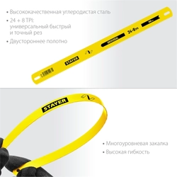 STAYER  Universal, 8 + 24 TPI, 25 х 300 мм, 1 шт, коробка 50 шт, универсальное двустороннее широкое полотно по дереву и металлу (1591) 1591_z01