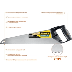 STAYER  Universal, 450 мм, универсальная ножовка (15050-45) 15050-45_z03