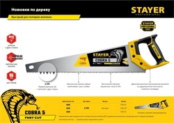 STAYER  Cobra 5, 400 мм, ножовка по дереву, Professional (1506-40) 1506-40_z02