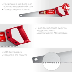 ЗУБР  Тайга-5, 500 мм, ножовка для быстрого реза (15083-50) 15083-50
