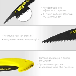 STAYER  Cobra Camp, 160 мм, ножовка для быстрого реза сырой древесины (15085) 15085