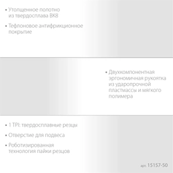 ЗУБР  Бетонорез, 500 мм, ножовка по пенобетону, Профессионал (15157-50) 15157-50