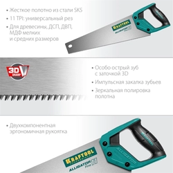 KRAFTOOL  Alligator Fine 11, 400 мм, ножовка для точного реза (15203-40) 15203-40
