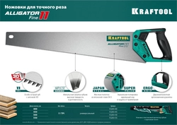 KRAFTOOL  Alligator Fine 11, 450 мм, ножовка для точного реза (15203-45) 15203-45