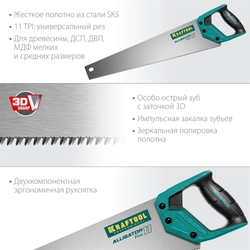 KRAFTOOL  Alligator Fine 11, 500 мм, ножовка для точного реза (15203-50) 15203-50