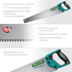 KRAFTOOL  Alligator Fine 11, 550 мм, ножовка для точного реза (15203-55) 15203-55