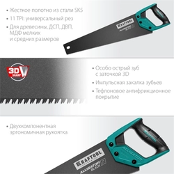 KRAFTOOL  Alligator Black 11, 450 мм, ножовка для точного реза (15205-45) 15205-45