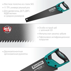 KRAFTOOL  Alligator Black 11, 500 мм, ножовка для точного реза (15205-50) 15205-50