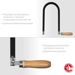 ЗУБР  130 х 250 мм, 10 предм., набор для выпиливания (15311) 15311
