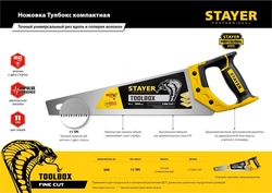 STAYER  Cobra ToolBox, 350 мм, многоцелевая ножовка, Professional (2-15091-45) 2-15091-45_z01