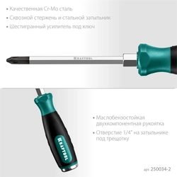 KRAFTOOL  Impact PH2, ударная отвертка (250034-2) 250034-2