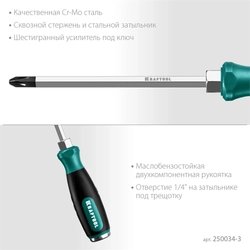 KRAFTOOL  Impact PH3, ударная отвертка (250034-3) 250034-3