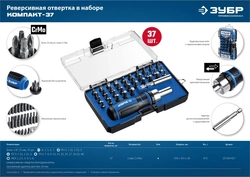 ЗУБР  Компакт-Т29, 29 предм., реверсивная отвёртка с насадками, Профессионал (25168-H29) 25168-H29_z01