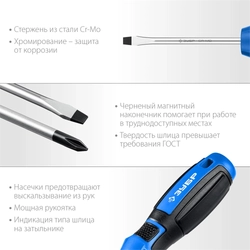ЗУБР  46 шт, набор отверток с насадками, Профессионал (25283-H46) 25283-H46_z01