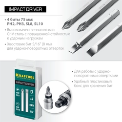 KRAFTOOL  75 мм, 4 шт, набор бит для ударной отвертки (25552) 25552