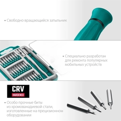 KRAFTOOL  Precision-28, 28 предм., отвертка для точных работ (25677) 25677