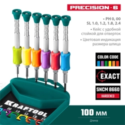 KRAFTOOL  Precision-6, 6 предм., отвертка для точных работ (25679) 25679