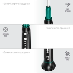 KRAFTOOL  Precision SL3.0, отвертка для точных работ (25681-3.0) 25681-3.0