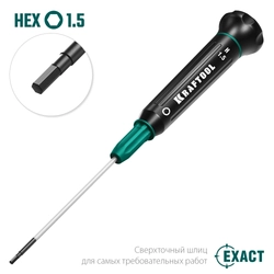 KRAFTOOL  Precision, Hex1.5, отвертка  для точных работ (25685-1.5) 25685-1.5