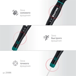 KRAFTOOL  Precision 7, 7 предм., Набор отверток (25686) 25686