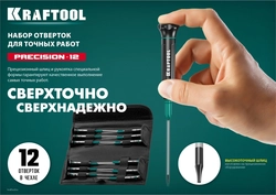 KRAFTOOL  Precision-12, 12 предм., для точных работ, набор отверток (25689) 25689