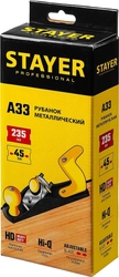 STAYER  235 х 50 мм, металлический рубанок, Professional (1865) 1865_z02