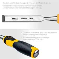 STAYER  Hercules, 10 мм, стамеска-долото, Professional (18205-10) 18205-10_z01