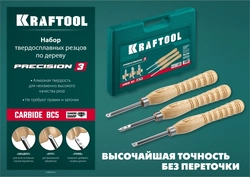 KRAFTOOL  Precision-3, 3 предм., набор ручных резцов по дереву (18369) 18369