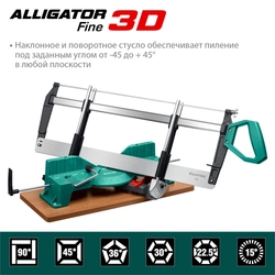 KRAFTOOL  Alligator 3D, 600 мм, стусло прецизионное поворотно-наклонное (15451-600) 15451-600