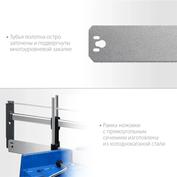 ЗУБР  СП-550, 550 мм, прецизионное поворотное стусло, Профессионал (15461-550) 15461-550