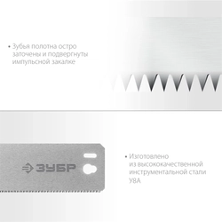 ЗУБР  СП-550, 550 мм, полотно по дереву для прецизионного стусла, Профессионал (15461-550-1) 15461-550-1