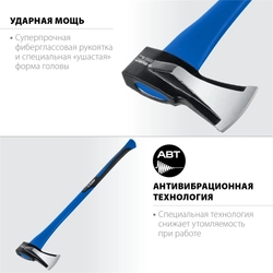 ЗУБР  Ушастый, 2000/3100 г, 900 мм, топор-колун, Профессионал (20616-20) 20616-20_z01