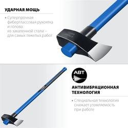 ЗУБР  Фибергласс, 3600/4400 г, 900 мм, строительный колун-кувалда, Профессионал (20623-36) 20623-36_z01