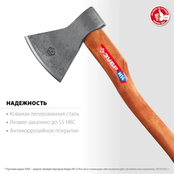 ЗУБР  1300/1400 г, 430 мм, универсальный кованый топор (20625-13) 20625-13_z02