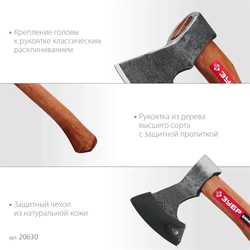 ЗУБР  ВИКИНГ-5, 600/800 г, 350 мм, универсальный кованый топор (20630) 20630