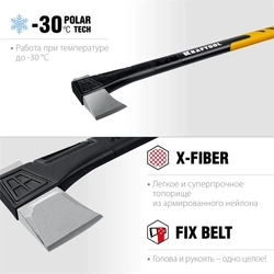 KRAFTOOL  X20, 1300/2120 г, 710 мм, в чехле, топор-колун (20660-20) 20660-20