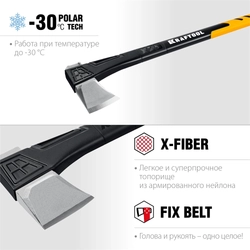 KRAFTOOL  X25, 1700/2500 г, в чехле, 710 мм, топор-колун (20660-25) 20660-25