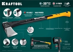 KRAFTOOL  X25, 1700/2500 г, в чехле, 710 мм, топор-колун (20660-25) 20660-25