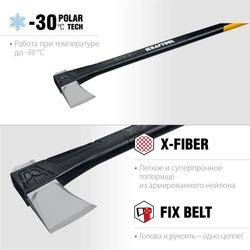 KRAFTOOL  X27, 1750/2800 г, в чехле, 920 мм, топор-колун (20660-27) 20660-27