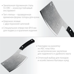 СИБИН  550 г, топорик кухонный/походный (20672) 20672