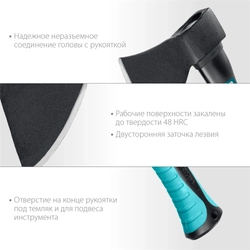 СИБИН  Фибергласс, 800/980 г, 380 мм, кованый топор (2080-08) 2080-08