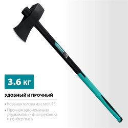 СИБИН  Фибергласс, 3600/4400 г, 900 мм, строительный колун-кувалда (2085-36) 2085-36