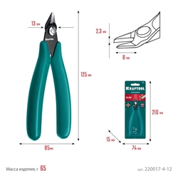 KRAFTOOL  Kraft Mini, 125 мм, прецизионные бокорезы (220017-4-12) 220017-4-12