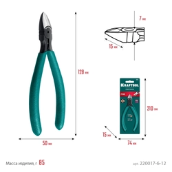 KRAFTOOL  PRECISION чистый рез 128 мм, Прецизионные бокорезы (220017-6-12) 220017-6-12