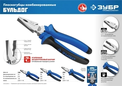ЗУБР  180 мм, плоскогубцы, Профессионал (2201-1-18) 2201-1-18_z02